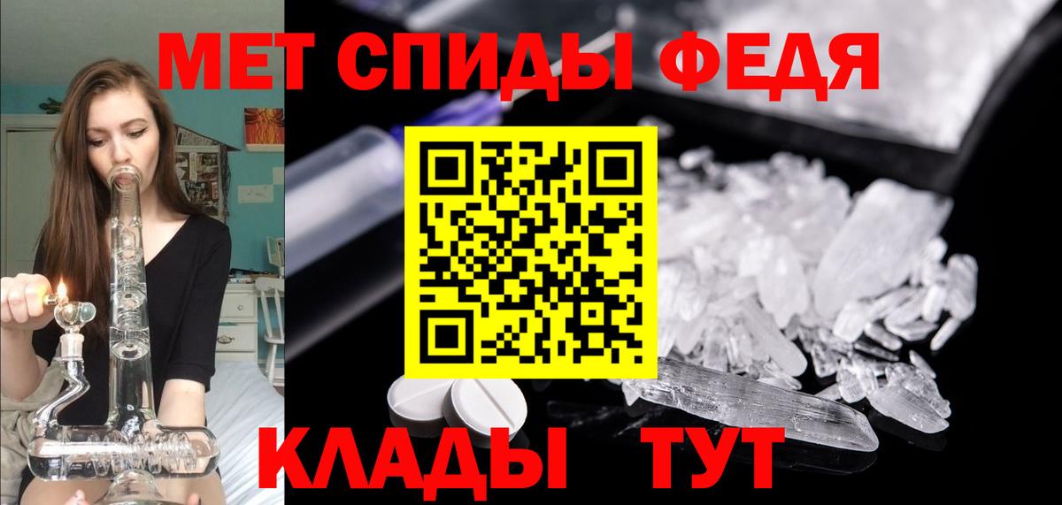 Гашиш  COCAIN  ГАШИШ  Меф кристаллы  Вход с VPN  APVP СОЛЬ   Кинель  Канабис 