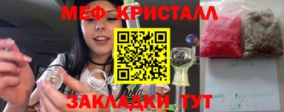 марихуана Краснознаменск