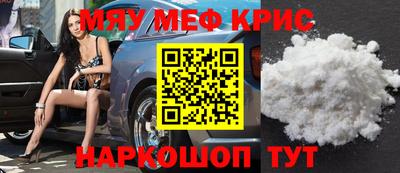 марихуана Краснознаменск