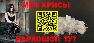 кокаин Краснокаменск