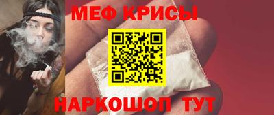 кокаин Краснокаменск