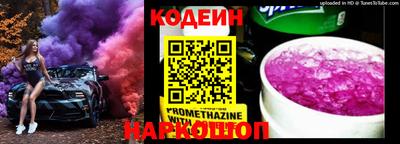 марихуана Краснознаменск
