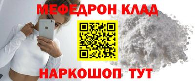марихуана Краснознаменск