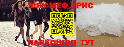 марихуана Краснознаменск