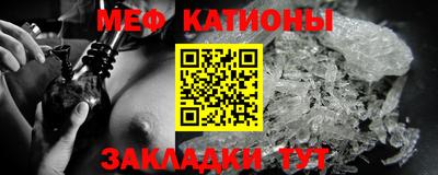 кокаин Краснокаменск