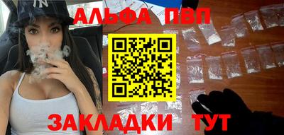 кокаин Краснокаменск
