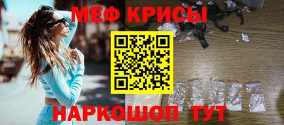 MESCALINE Краснодар