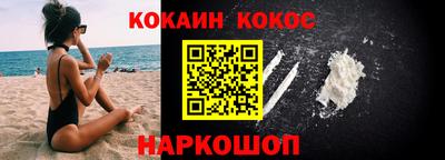 MESCALINE Краснодар