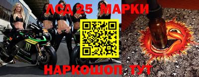 кокаин Краснокаменск