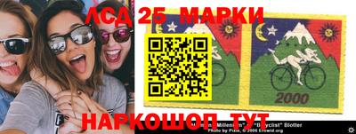 MESCALINE Краснодар