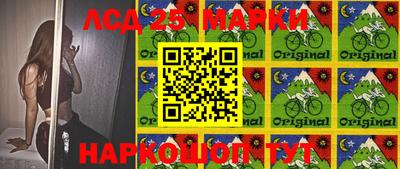 MESCALINE Краснодар