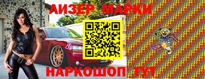 MESCALINE Краснодар