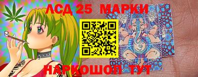 марихуана Краснознаменск