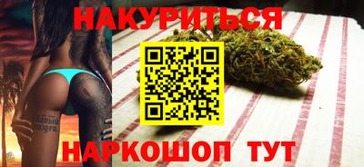кокаин Краснокаменск