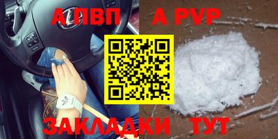 кокаин Краснокаменск