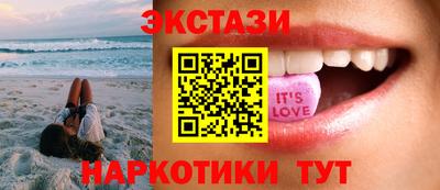 кокаин Краснокаменск
