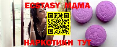 MESCALINE Краснодар