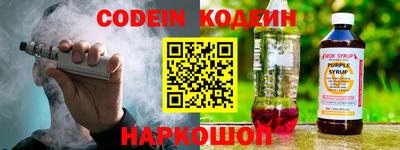 кокаин Краснокаменск