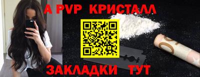 марихуана Краснознаменск