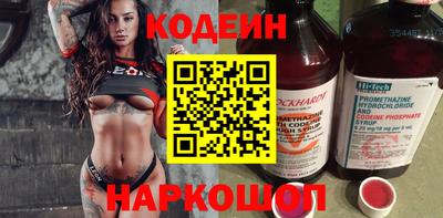 кокаин Краснокаменск