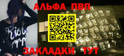 марихуана Краснознаменск