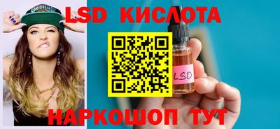MESCALINE Краснодар
