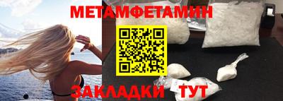 кокаин Краснокаменск