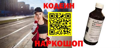 марихуана Краснознаменск
