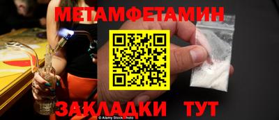марихуана Краснознаменск