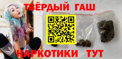кокаин Краснокаменск