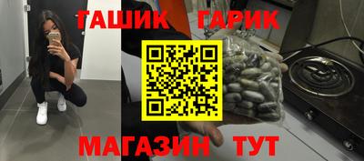 кокаин Краснокаменск