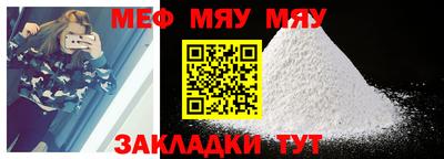 MESCALINE Краснодар