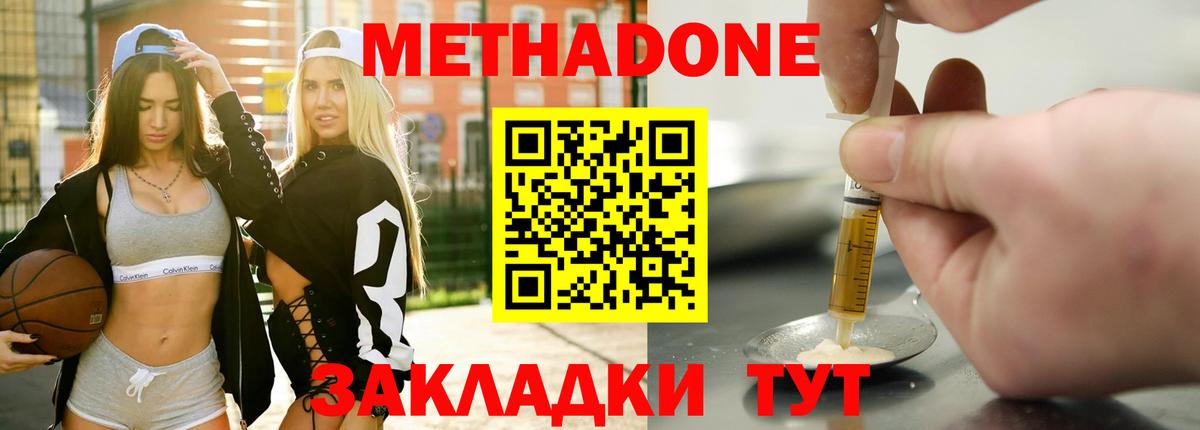 Героин Кинель