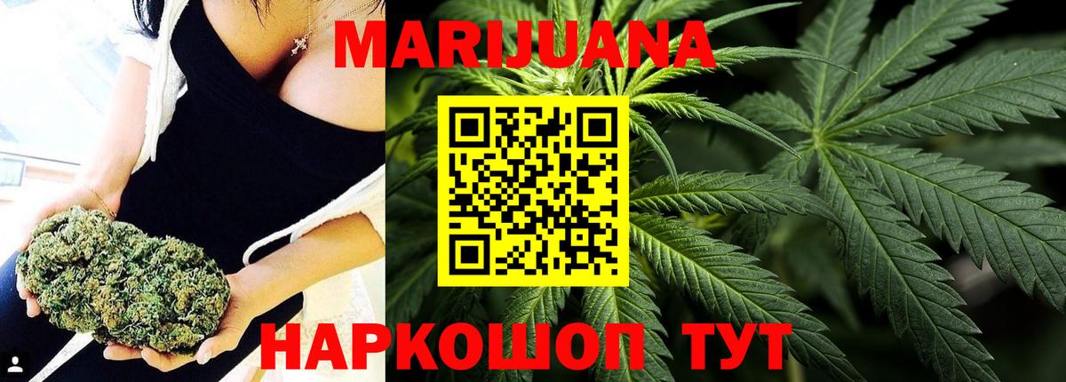 Марихуана Amnesia Кинель