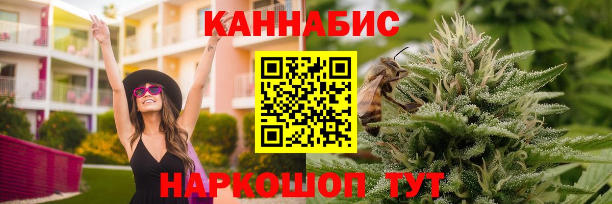 Конопля VHQ  Вход с VPN  Кинель  Каннабис VHQ  Бошки Шишки VHQ 